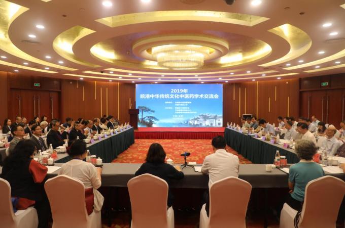 2019年皖港中华传统文化中医药学术交流会成功举办，深化文化学术交流