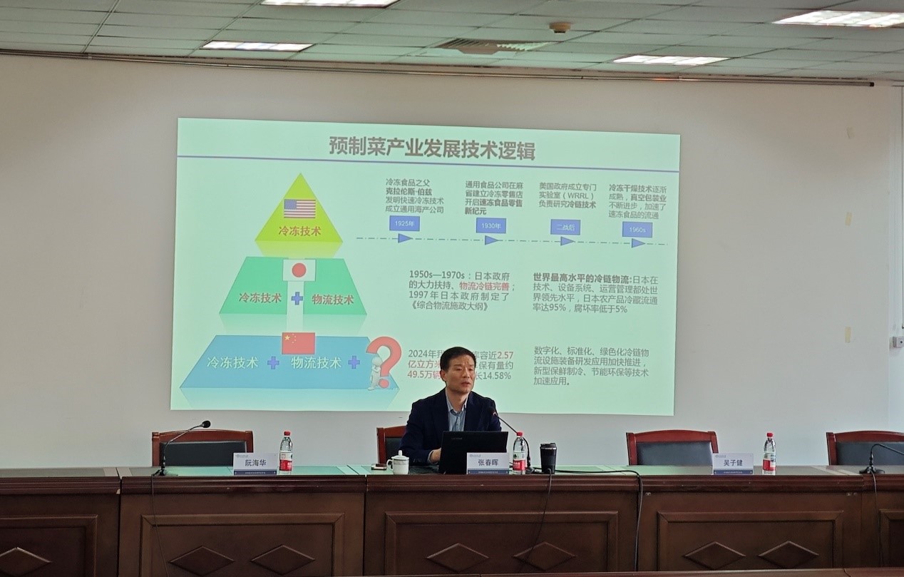 中国农业科学院张春晖研究员来我校作学术讲座，深化食品科学学术交流